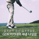 김윤정아카데미 이미지