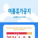쌍용자동차양산정비사업소