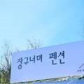 제이엔제이엔터테이먼트