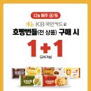 GS25등촌NC점 이미지