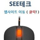 See테크