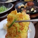 삼정회관
