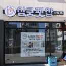 향동애견미용 이미지