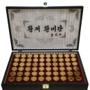 황제고려홍삼