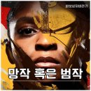 플러스하트 | 디즈니 플러스 아이언하트 후기