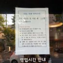 합덕읍보건지소 이미지