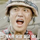 신기누설