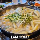 중앙로터리공영주차빌딩 | 노원역 맛집 도리연 닭한마리 신메뉴!