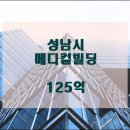 (주)대유메디칼 이미지