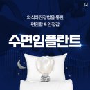 승리치과의원 이미지
