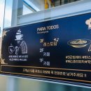 카페 파라 이미지