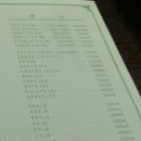 정선갈비 이미지