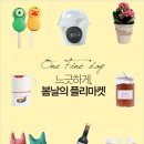 뷰티봄날 이미지