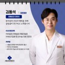 고현서울삼성정형외과의원 이미지