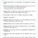이노 행정사 사무소 이미지