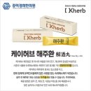 여명한의원 이미지