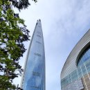 2024 SKY RUN 스카이런 쉽게 올라가는법 계단 후기 팁