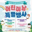 빛고을 - 중구 달구벌대로 2068 | 빛고을
