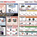 롯데하이마트 현풍점 이미지