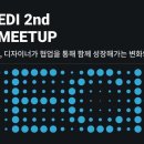 인사이트메디 이미지