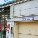 메디팜다정약국