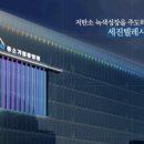 세진주유소 이미지