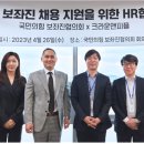 크라운컨설팅