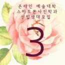 스마트폰으로 감성사진찍기 이미지