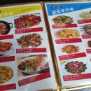 베이징양꼬치 이미지
