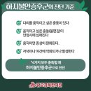 광교경희한의원 이미지