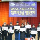 대한스포츠 이미지