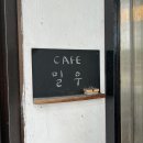 송도역 | [인천 카페 추천] 송도역 케이크 맛집 카페 밀우 방문 후기