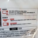 냉동닭발 추천 저세상푸드 닭발 밀키트 후기