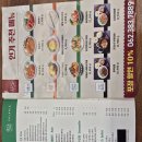 샐러리아 광주서구점 이미지