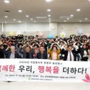 김해시노인종합복지관 이미지