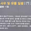 장암 천진전 이미지
