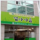 (주)엄마 이미지