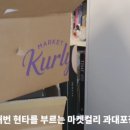 썬-마트슈퍼 이미지