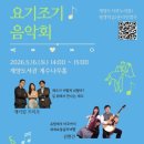 계양도서관 웹이코노미