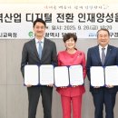 대구공업고등학교 이미지