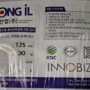 홍일산업 125mm × 30m PVC 공업용호스 구매(260613), 이미지