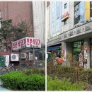 뚱보네 집 이미지