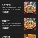 [파주/야당]태국 맛 타이로드 파주야당본점! 주차 등 총정리 및 후기 / 내돈내산 쌀국수, 팟타이...