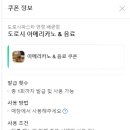 도로시파스타 연정 이미지