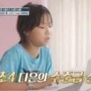 유진교육 이미지