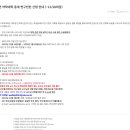 2025 서울대학교 약학대학 동계 연구인턴 후기_1편 / 타대에서도 인턴할 수 있다!