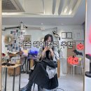 쓰담스타일을담다 M 이수점 | 가을 머리색 추천_애쉬다크브라운(쓰담스타일을담다 이수점)