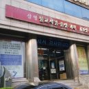 삼영불교음반 이미지