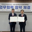 순천향대학교 산업정보대학원 이미지