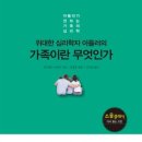 소울메이트북 이미지